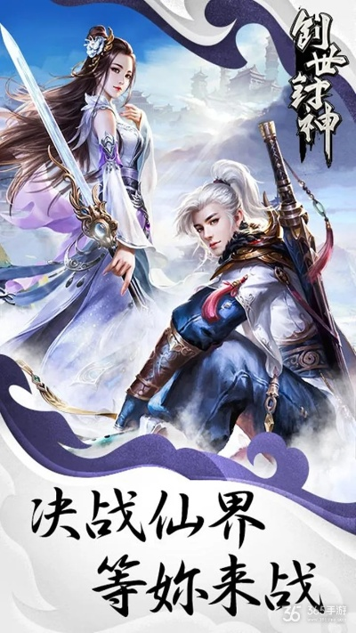 (创世封神激活码福利攻略)寻找创世封神电视版礼包码的方法及详细步骤 (创世封神激活码福利攻略)寻找创世封神电视版礼包码的方法及详细步骤