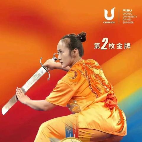 (49式武当太极剑动作分解教学(录屏))49式武当太极剑分解教学慢动作讲解，领略剑法之美