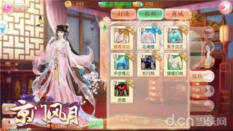 (京门风月百度版本下载)经典小说《京门风月》TXT免费下载，精彩情节尽收网盘资源