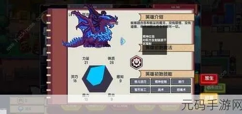 (伊洛纳完美开局攻略)伊洛纳开局最强搭配:攻略及策略全面解析 (伊洛纳完美开局攻略)伊洛纳开局最强搭配:攻略及策略全面解析