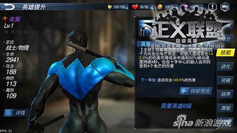 疾风小侠:战斗在黑夜中的无畏勇者,守护正义与希望的神秘英雄 疾风小侠:战斗在黑夜中的无畏勇者,守护正义与希望的神秘英雄