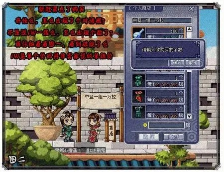 网络诈骗猖獗,'荣耀霸业'骗局揭秘:这款游戏已经诱骗了多少无辜玩家? 网络诈骗猖獗,'荣耀霸业'骗局揭秘:这款游戏已经诱骗了多少无辜玩家?