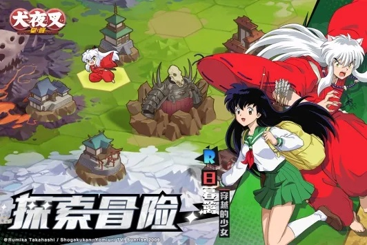 (犬夜叉觉醒正版官网)犬夜叉觉醒台服版2024:全新冒险与角色养成的奇幻旅程即将开启 (犬夜叉觉醒正版官网)犬夜叉觉醒台服版2024:全新冒险与角色养成的奇幻旅程即将开启