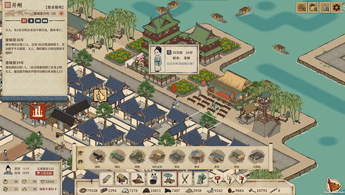 探索满庭芳宋之繁华：详尽分析并解读34个增益图鉴的战力提升秘籍