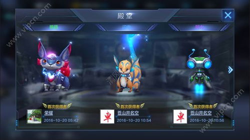 星空时代手游:探索未知星际之旅,尽享绚丽星辰乐趣与刺激挑战 星空时代手游:探索未知星际之旅,尽享绚丽星辰乐趣与刺激挑战