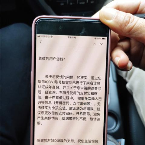 火线精英客服:提供高效、专业、优质的服务,为您解决一切问题! 火线精英客服:提供高效、专业、优质的服务,为您解决一切问题!