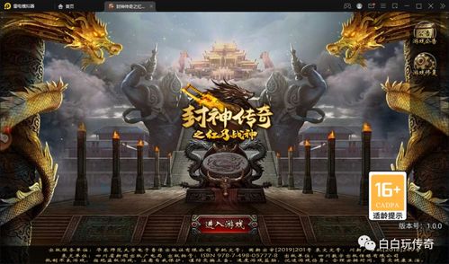 (一战成王)一战称王手渿：史无前例的绝世神技，战无不胜，震撼世界！