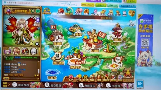 (神将世界怎么找回账号)神将世界账号找回:如何快速恢复丢失的游戏账号? (神将世界怎么找回账号)神将世界账号找回:如何快速恢复丢失的游戏账号?