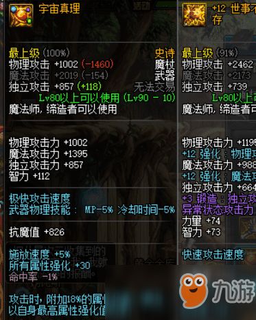 (最厉害的锤法)揭秘最强十大锤法：绝世神技闻名天下，无人能敌之力量