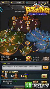 (雷霆炸翻天官网)雷霆炸翻天手游：打破次元壁的惊险冒险之旅