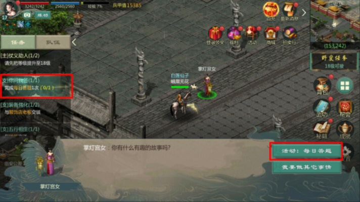 玩家必备指南：如何快速获取剑网1归来客服电话以解决游戏疑难问题