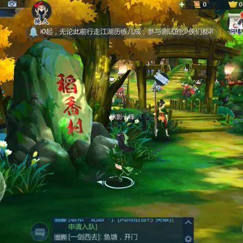 (剑三指尖江湖和剑三差别大吗)剑网3指尖江湖和无界：探索游戏世界的无限可能性和奇幻之旅