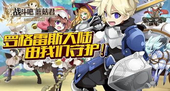 (少女战争官方)少女战争日本服wiki官网：最新游戏资讯及攻略大全