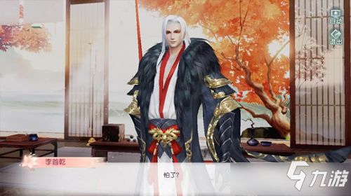 (花与剑李首乾好感攻略)花与剑：李首乾与女主的深情故事，爱恨交织的情感纠葛