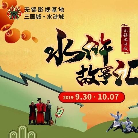 在传奇故事中舞动青春：广场舞带你领略动人的传奇舞步与背后的故事