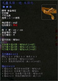 (剑侠世界绿色版好玩吗)如何有效使用剑侠世界绿色版插件提升你的游戏体验