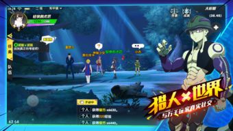 探索《猎人x猎人》台湾配音的魅力：幕后制作与配音演员的精彩故事