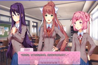 心跳女友无限金币无限钻石版：畅享无忧游戏体验，轻松征服虚拟爱情世界