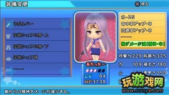 心跳女友无限金币无限钻石版:畅享无忧游戏体验,轻松征服虚拟爱情世界 心跳女友无限金币无限钻石版:畅享无忧游戏体验,轻松征服虚拟爱情世界