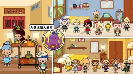 (托卡迷你城市下载全部版本)托卡迷你城市度假村:以游戏式学习模式让孩子体验生活的乐趣 (托卡迷你城市下载全部版本)托卡迷你城市度假村:以游戏式学习模式让孩子体验生活的乐趣