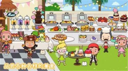 (托卡迷你城市下载全部版本)托卡迷你城市度假村:以游戏式学习模式让孩子体验生活的乐趣 (托卡迷你城市下载全部版本)托卡迷你城市度假村:以游戏式学习模式让孩子体验生活的乐趣