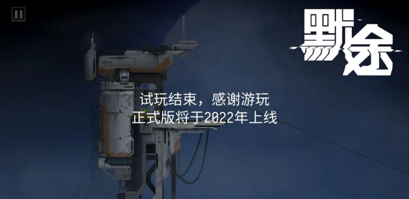 (默途正式版)全面解析默途手机版攻略:新手必读技巧与进阶策略全攻略 (默途正式版)全面解析默途手机版攻略:新手必读技巧与进阶策略全攻略