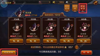 (江湖游戏推荐)揭秘江湖游戏排行榜前十名,谁是最强玩家争霸游戏江湖? (江湖游戏推荐)揭秘江湖游戏排行榜前十名,谁是最强玩家争霸游戏江湖?