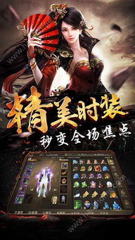 (江湖游戏推荐)揭秘江湖游戏排行榜前十名,谁是最强玩家争霸游戏江湖? (江湖游戏推荐)揭秘江湖游戏排行榜前十名,谁是最强玩家争霸游戏江湖?