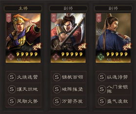 (一点三国什么阵容)打造一点三国最强阵容：全面解析最强武将搭配攻略与策略