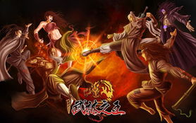 (功夫之王争霸赛)功夫王者决战大名,勇夺武林至尊宝座,谁能称霸江湖独步天下 (功夫之王争霸赛)功夫王者决战大名,勇夺武林至尊宝座,谁能称霸江湖独步天下