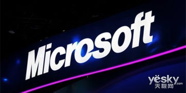 (微软的科技有多强大)微软正式超越苹果，成为全球最有价值的科技公司