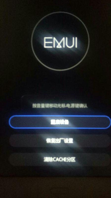 (华为电脑开机密码忘记了怎么办呢?)忘记了华为电脑开机密码怎么办?快速解决方法分享给你! (华为电脑开机密码忘记了怎么办呢?)忘记了华为电脑开机密码怎么办?快速解决方法分享给你!