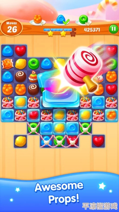 探寻未来魔幻之旅：糖果传奇2024中文官方版上线！需不需我再为您写点什么呢？