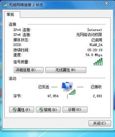 (为啥我电脑连不上网)为什么我的电脑连不上网?常见故障及解决方法详解 (为啥我电脑连不上网)为什么我的电脑连不上网?常见故障及解决方法详解
