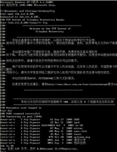 (非匿名ftp)非匿名指令是否将继续上架?未来发展前景如何? (非匿名ftp)非匿名指令是否将继续上架?未来发展前景如何?