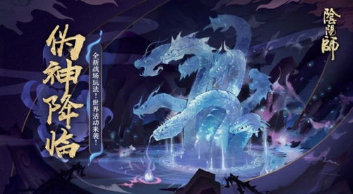 (阴阳师小纸人礼包触发)阴阳师联动小纸人寄售屋值得买吗?详细分析及购买建议 (阴阳师小纸人礼包触发)阴阳师联动小纸人寄售屋值得买吗?详细分析及购买建议