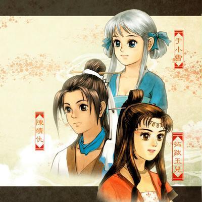 探索古老神话世界！轩辕剑3天之痕手机单机游戏，引爆你的游戏热情！