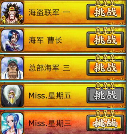 (航海传奇小游戏)探寻传奇:回顾一款非常古老的传奇航海游戏历史 (航海传奇小游戏)探寻传奇:回顾一款非常古老的传奇航海游戏历史