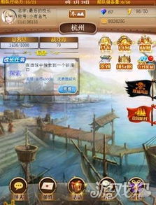 (航海传奇小游戏)探寻传奇：回顾一款非常古老的传奇航海游戏历史