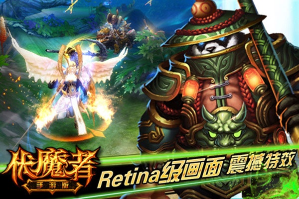 (伏魔者2手游官网)微信伏魔者2破解无限元宝神秘方法大揭秘 (伏魔者2手游官网)微信伏魔者2破解无限元宝神秘方法大揭秘