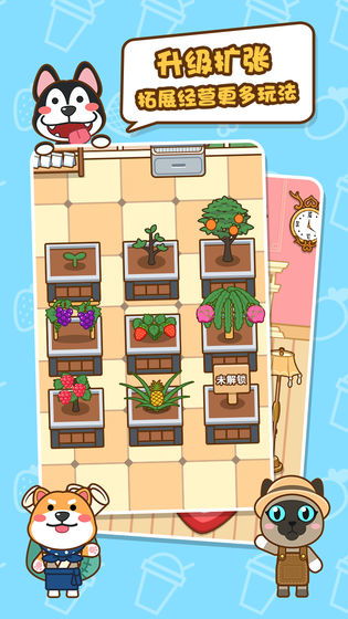 (我的奶茶屋下载破解版)我的奶茶屋无限金币免广告版，让你畅享无限畅想不受干扰