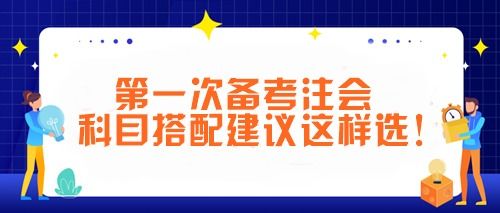 开设小店?这个十个员工选择将让你事半功倍! 开设小店?这个十个员工选择将让你事半功倍!