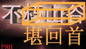 (勇于攀爬)勇敢无畏，攀爬侠：探索未知领域的冒险之旅与心灵成长