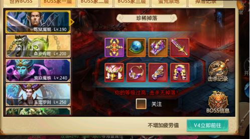 新手必备!《卧龙吟2》全攻略:任务拿点、打造装备与boss击败心法解析 新手必备!《卧龙吟2》全攻略:任务拿点、打造装备与boss击败心法解析