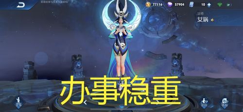 (修仙掌门人攻略性格作用)修仙掌门人攻略大全：成为修真界的领袖，踏上修炼之路