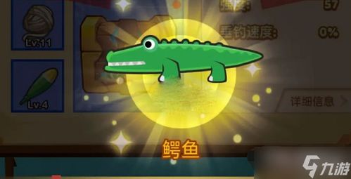 疯狂骑士团:详细揭秘橡木湾钓鱼最全面攻略与隐藏技巧 疯狂骑士团:详细揭秘橡木湾钓鱼最全面攻略与隐藏技巧