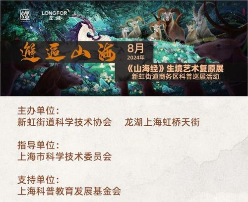 探寻神秘之旅:详细指南引领你到达山海魔人乐园,探索隐藏的奥秘与乐趣 探寻神秘之旅:详细指南引领你到达山海魔人乐园,探索隐藏的奥秘与乐趣