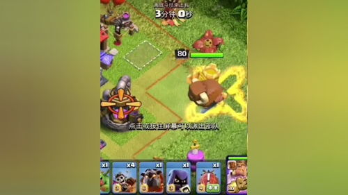 (开心部落怎么样)加入开心部落享受免费领取精美皮肤的乐趣吧! (开心部落怎么样)加入开心部落享受免费领取精美皮肤的乐趣吧!