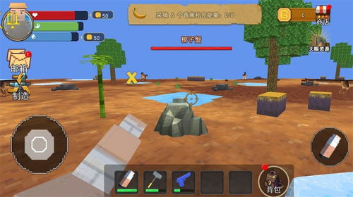 (像素冒险破解版)欢迎来到像素冒险世界免广告版的新奇世界探险之旅