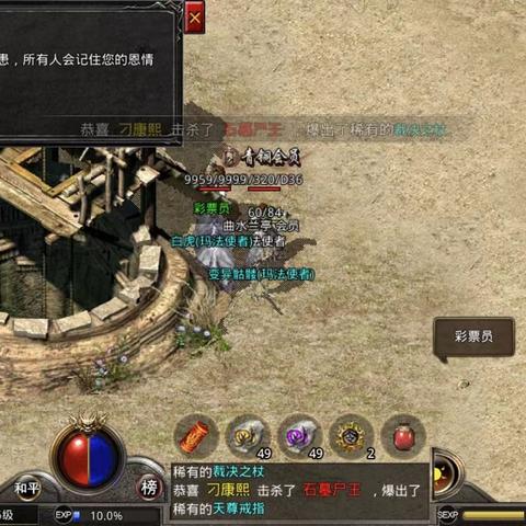 (原始传奇官方电话)原始传奇24小时客服:随时解答您的问题,为您保驾护航 (原始传奇官方电话)原始传奇24小时客服:随时解答您的问题,为您保驾护航